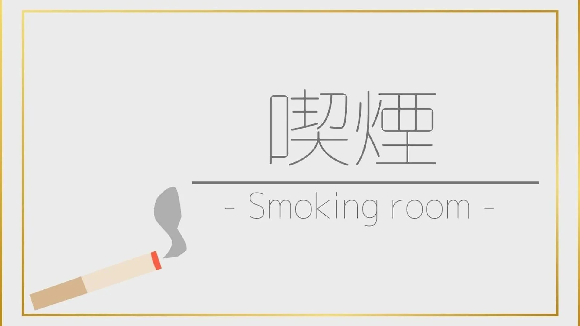 Ip City Hotel Osaka - Vacation Stay 35820V