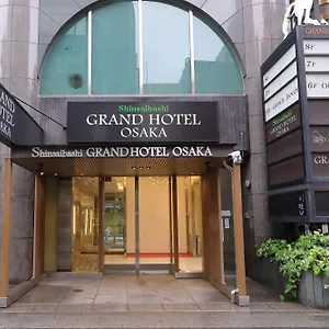 心斎橋　グランドホテル大阪 大阪市